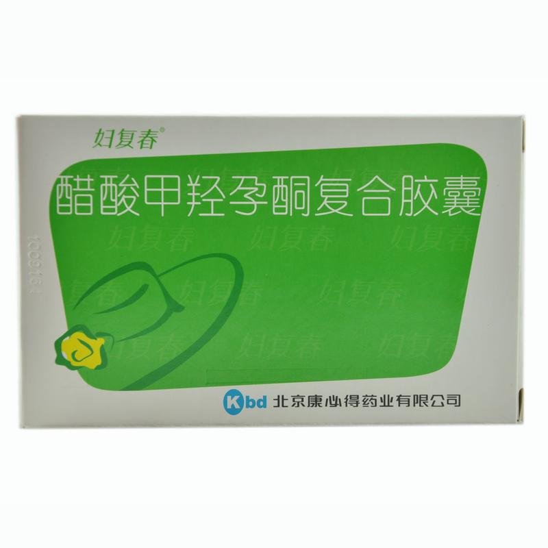《妇复春 复方醋酸甲羟孕...