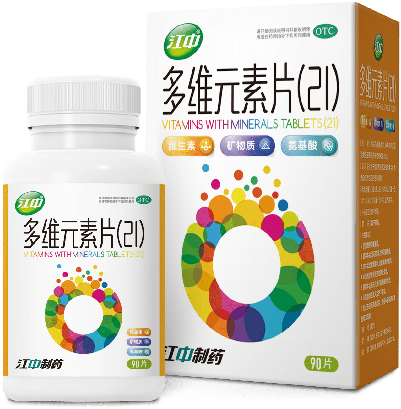 《江中多维元素片（21）...