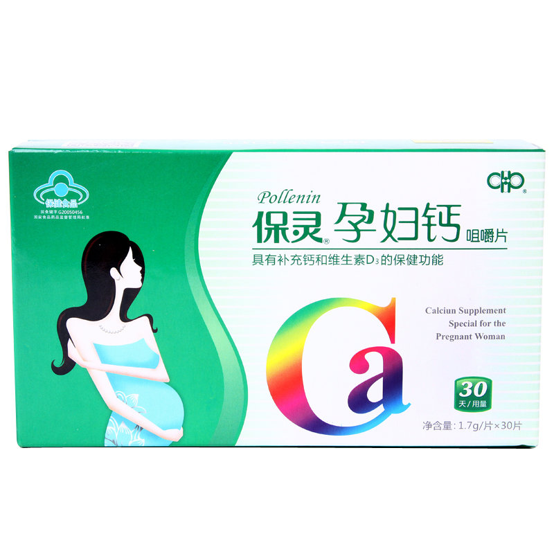 《保灵 保灵牌孕妇钙咀嚼...