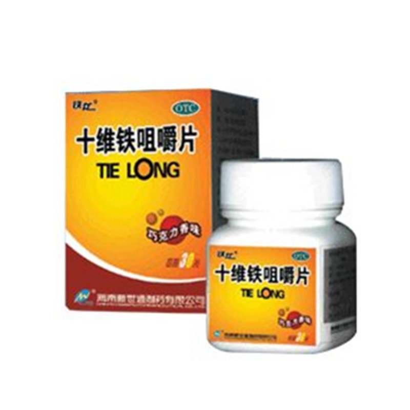 《新黄河制药 维生素B6...