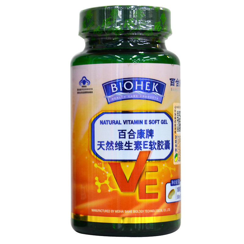 《福州海王福药 维生素Ｂ...