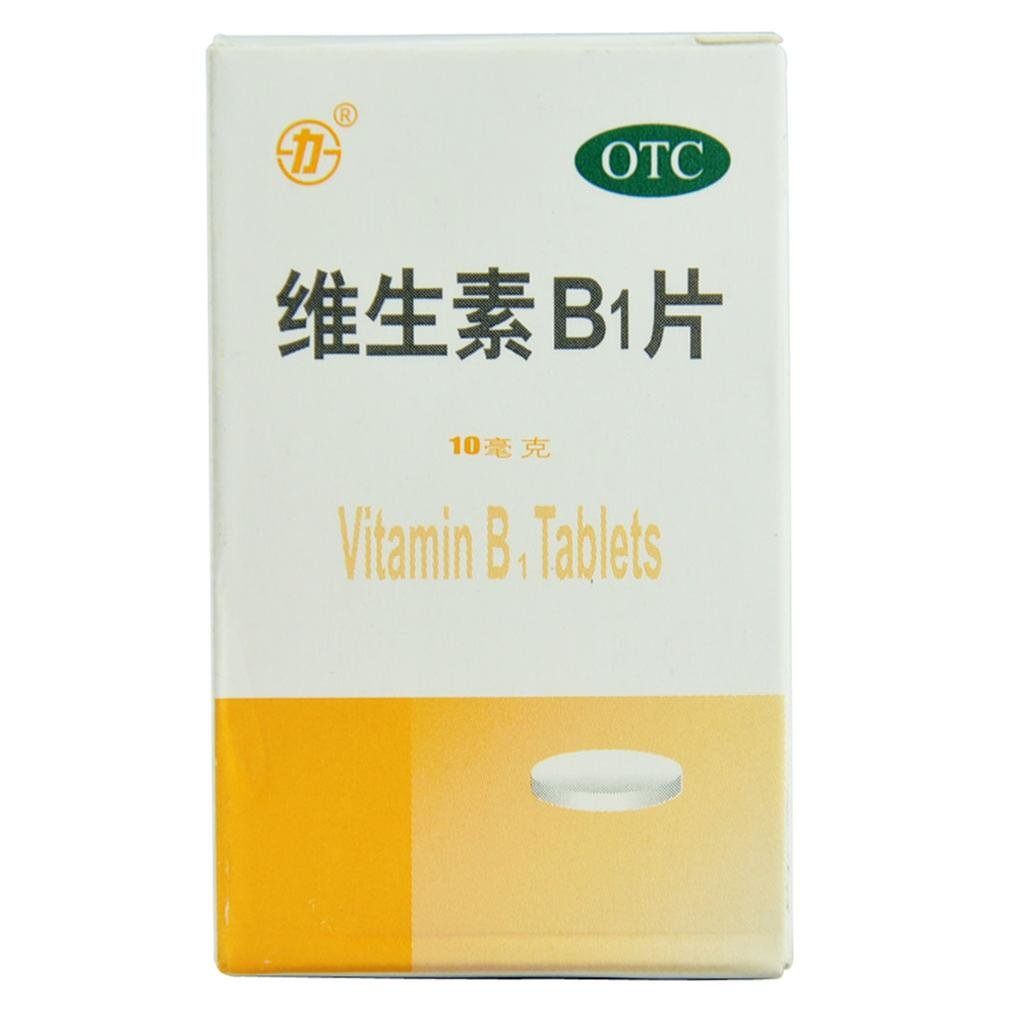 《力生制药 维生素B1片...