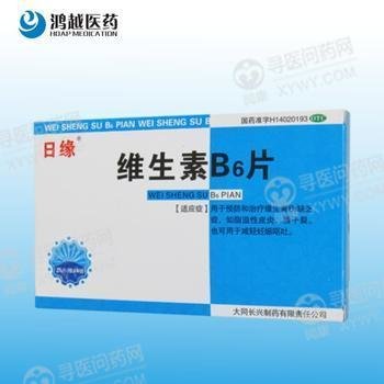 《山西国润 维生素B6片》说明书