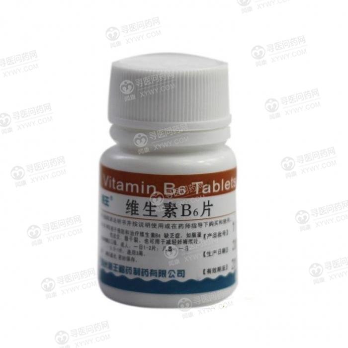 《福州海王福药 维生素B...