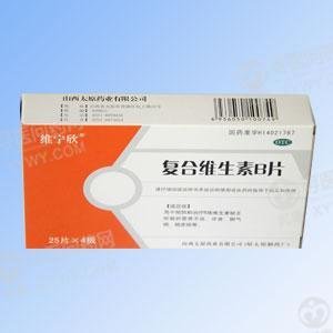 《山西太原 复合维生素B片》说明书