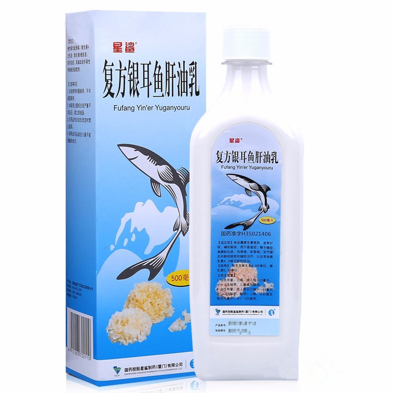 《星鲨制药 复方银耳鱼肝...