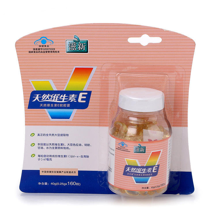 《艾兰得 艾兰得牌天然维生素E软胶囊》说明书