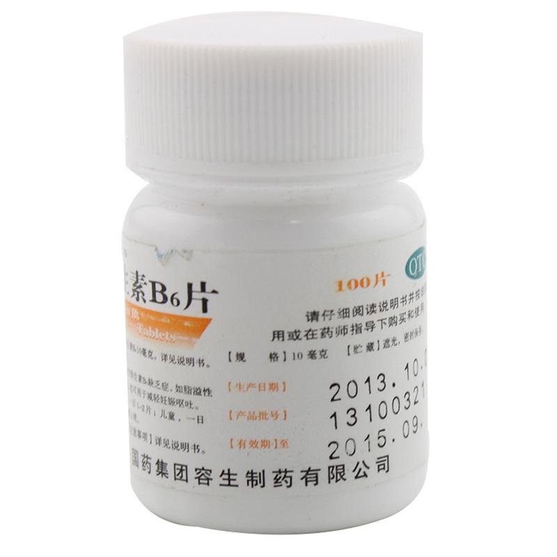 《容生 维生素B6片》说明书
