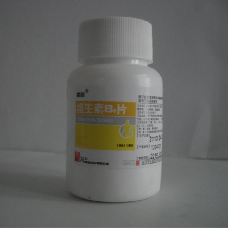 《广东南国 维生素B6片...