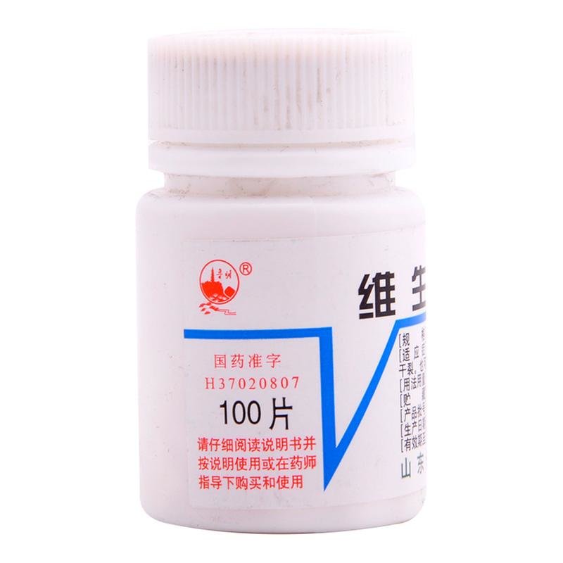 《仁和堂药业 维生素B6...