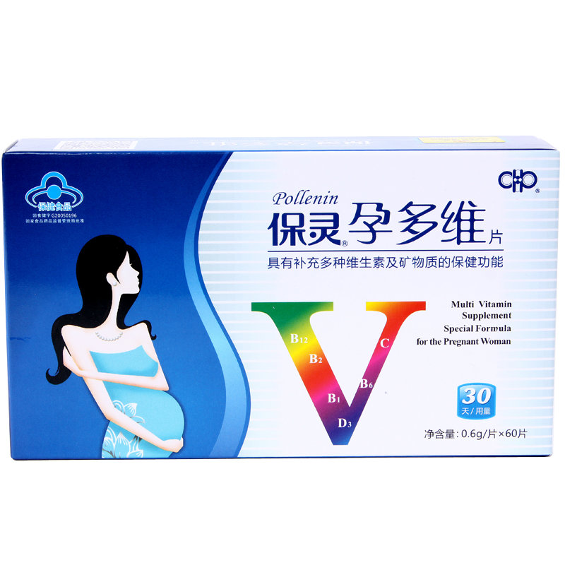 《保灵 保灵牌孕多维片》...