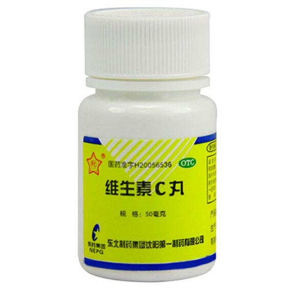《东北制药 维生素C丸》...