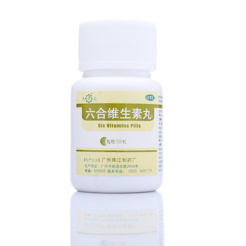 《华中药业 复合维生素B...
