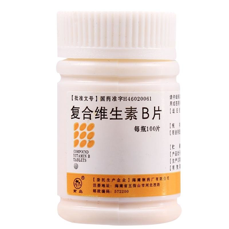 《南岛 复合维生素B片》...