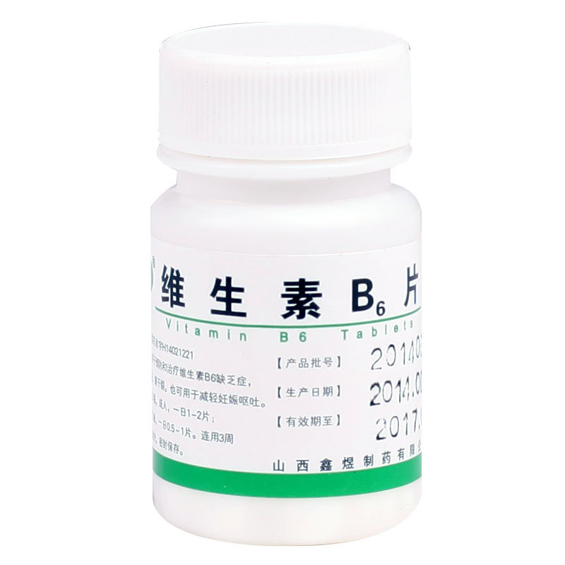 《山西鑫煜 维生素B6片》说明书