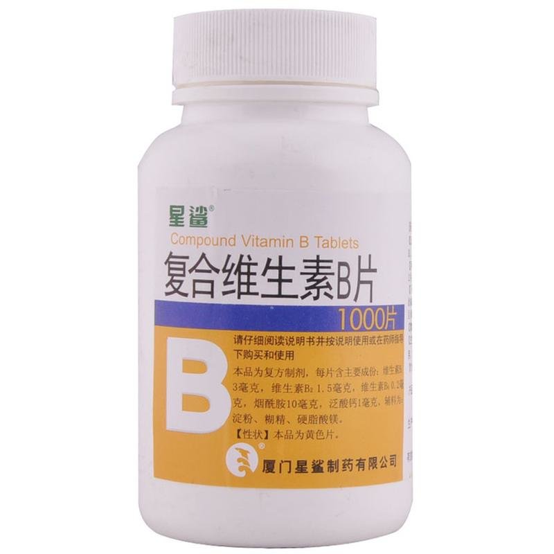 《星鲨制药 复合维生素B...