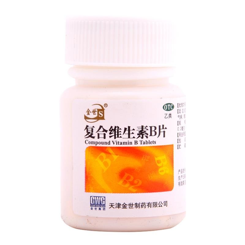 《天津金世 复合维生素B片》说明书