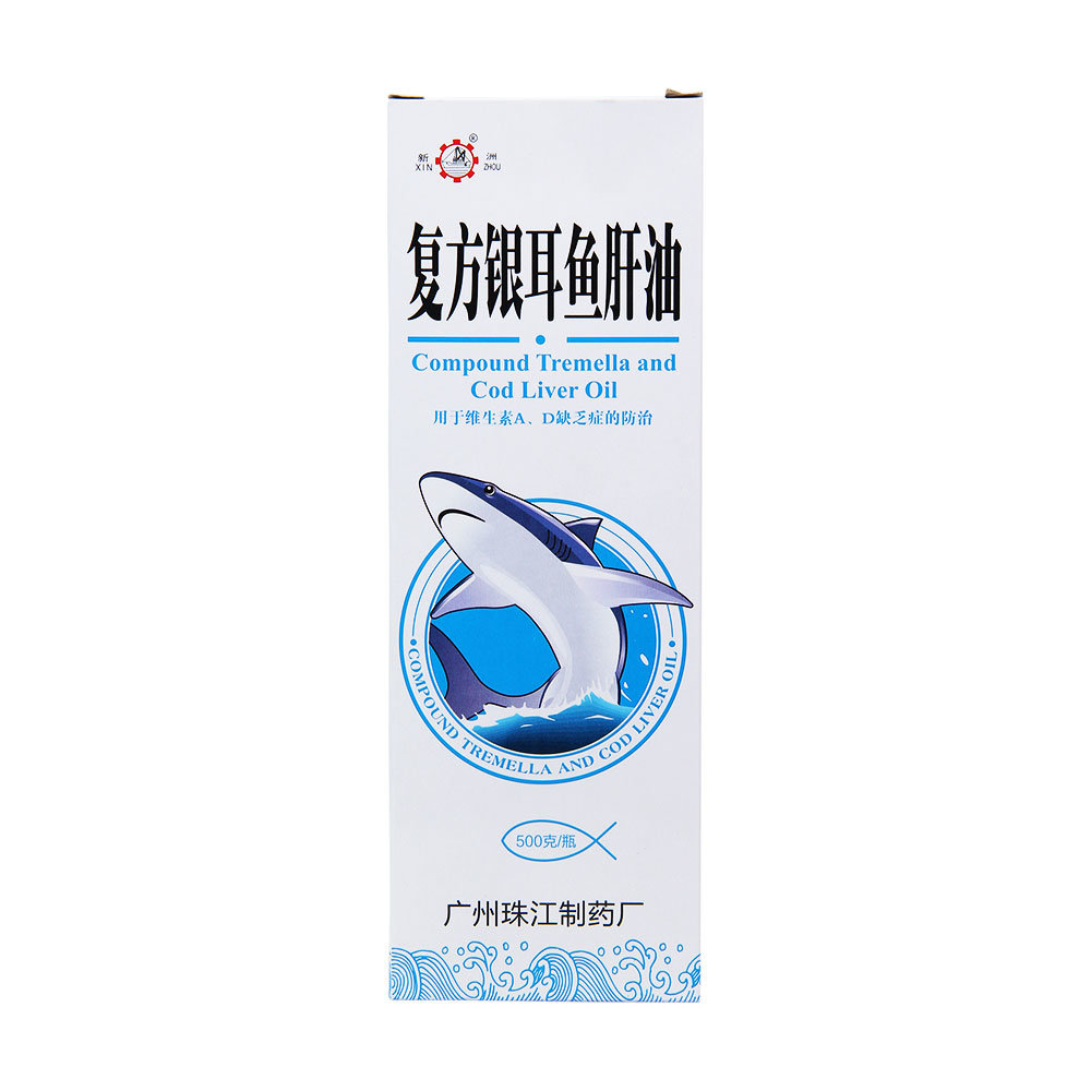 《广州珠江制药 复方银耳...