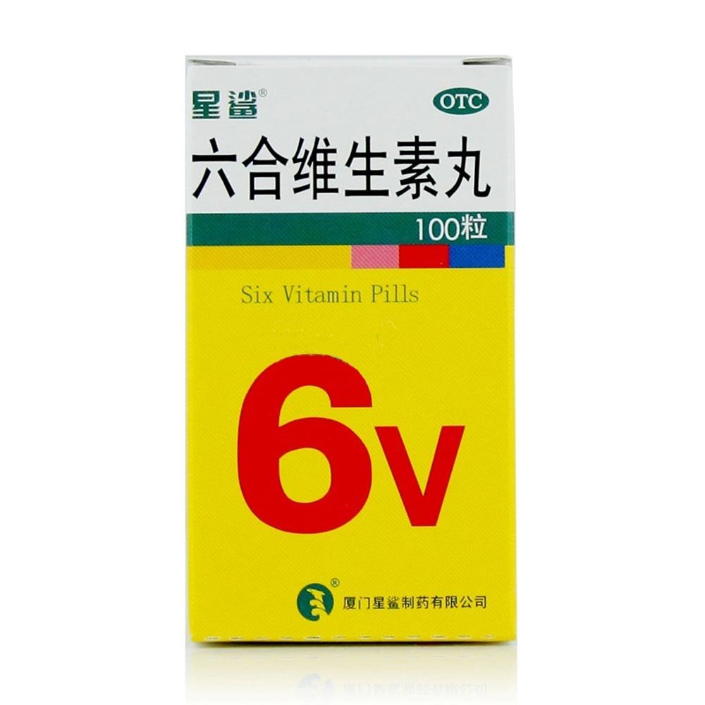《星鲨制药 六合维生素丸...