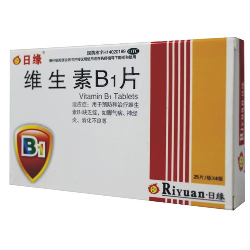 《山西国润 维生素B1片》说明书