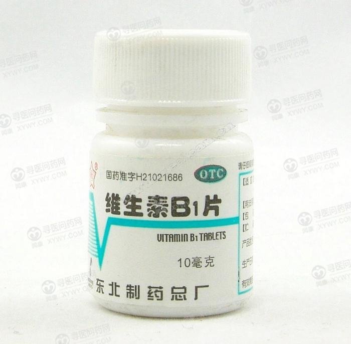《东北制药 维生素B1片》说明书