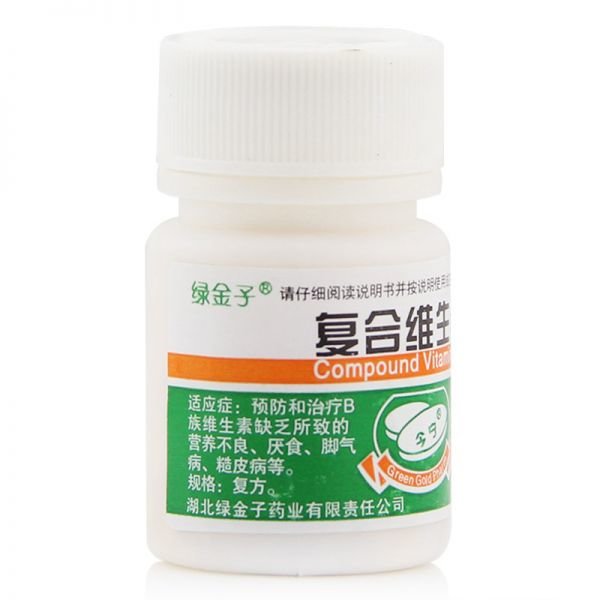 《湖北绿金子 复合维生素B片》说明书