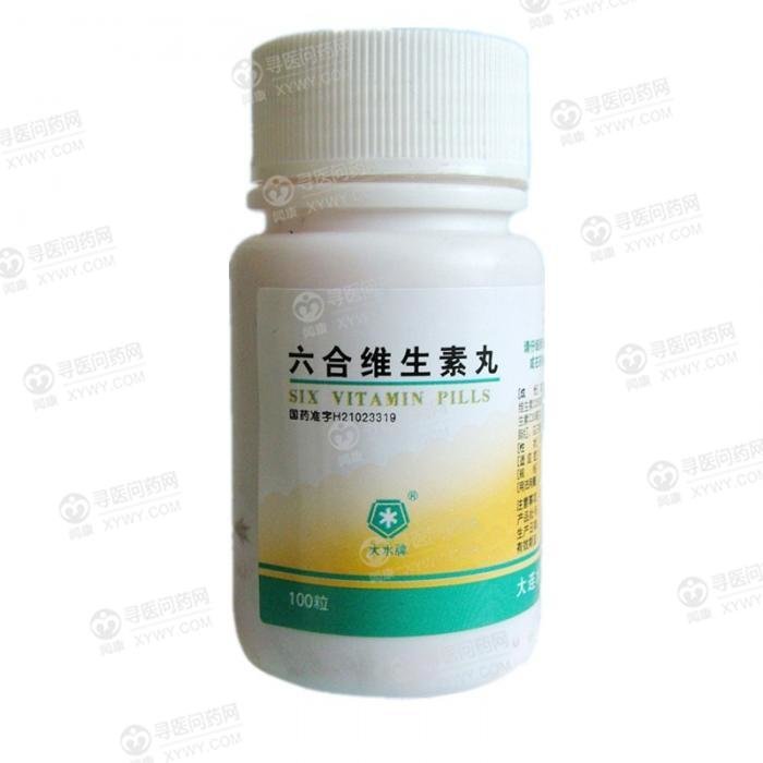 《大连水产 六合维生素丸...