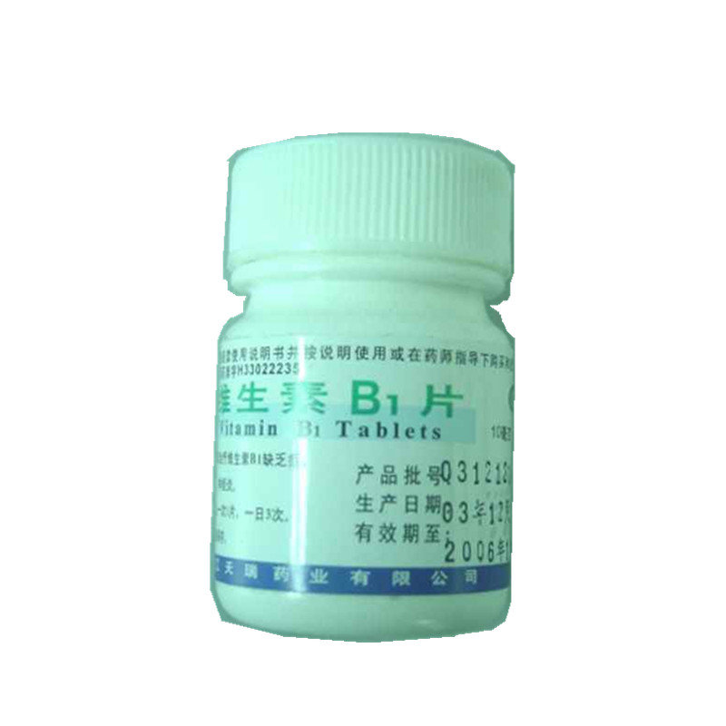 《浙江天瑞 维生素B1片...