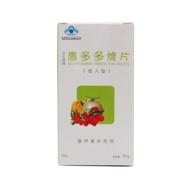 《艾兰得 多种维生素硒片...