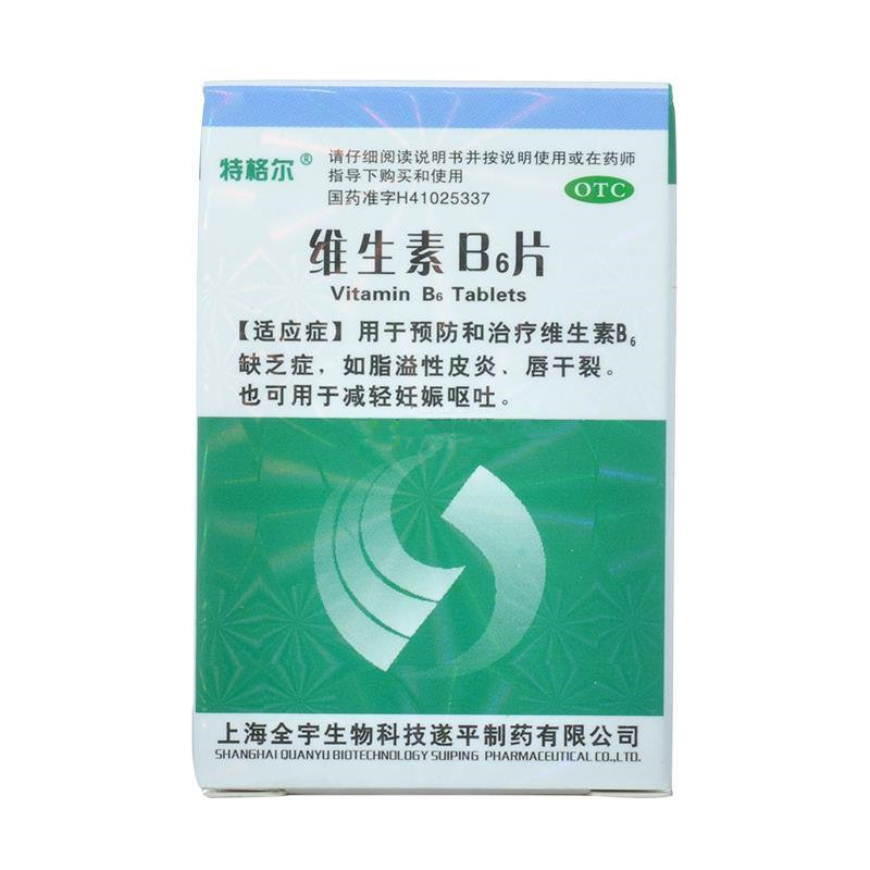 《上海全宇生物科技确山制...