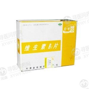 《天津金世 维生素B6片...