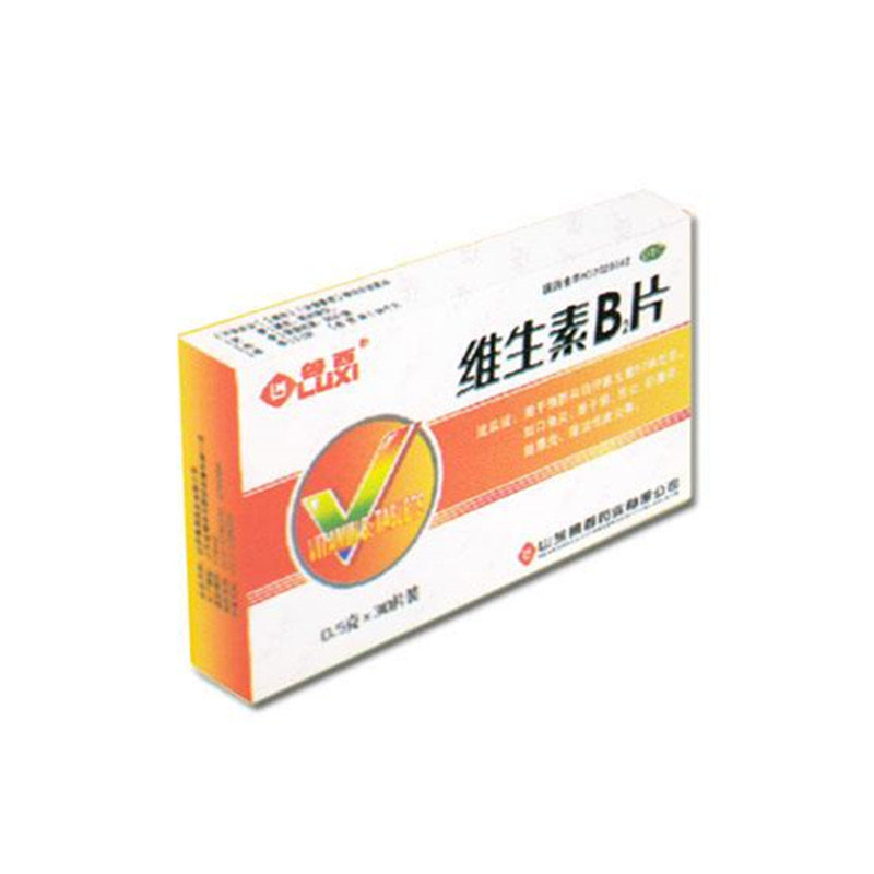 《山东鲁西 维生素B2片...