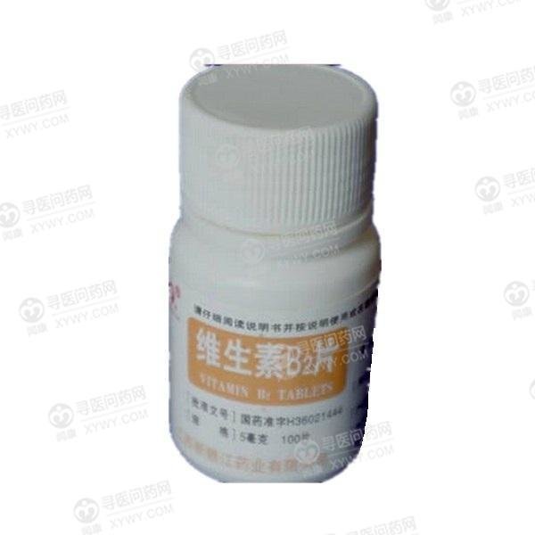 《江西新赣江 维生素B2...
