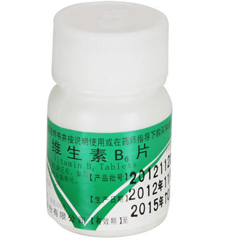《浙江瑞新 维生素B6片...
