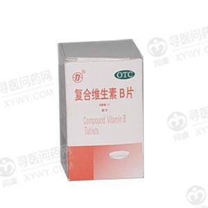 《三才石岐制药 复合维生...
