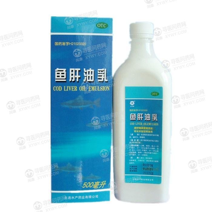 《大连水产 鱼肝油乳》说...