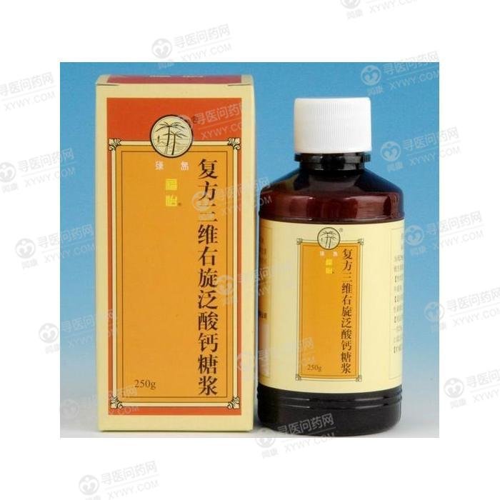 《星鲨制药 复方三维右旋...