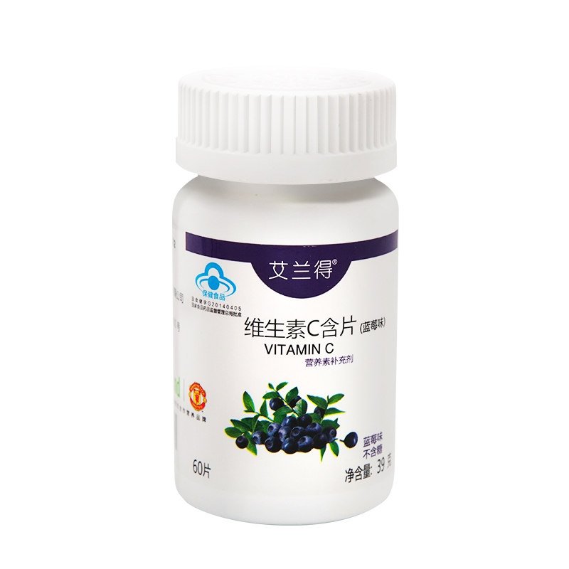 《艾兰得 艾兰得牌维生素C含片(蓝莓味)》说明书