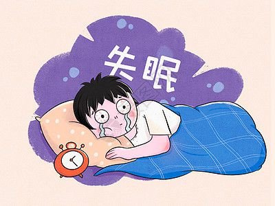 如何治疗失眠-失眠怎么治...