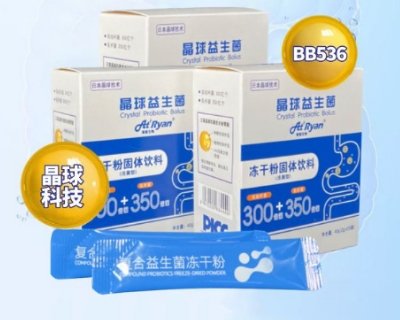冻干粉的作用与功效