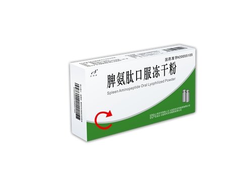 脾氨肽口服冻干粉的作用与...