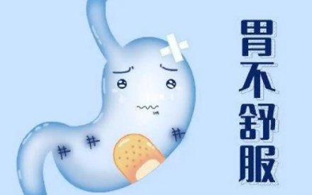 如何治疗胃病