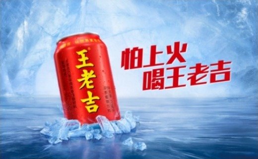 加多宝和王老吉什么关系？