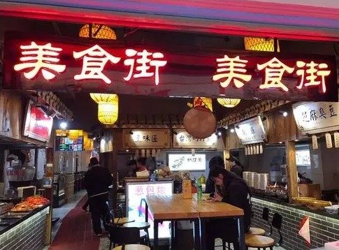 杭州台湾美食街在什么地方...