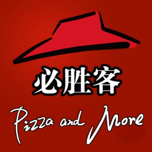 南山必胜客是什么意思