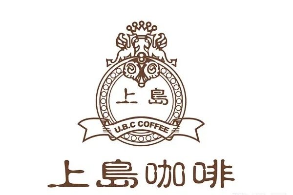 上岛咖啡价格表-上岛咖啡...