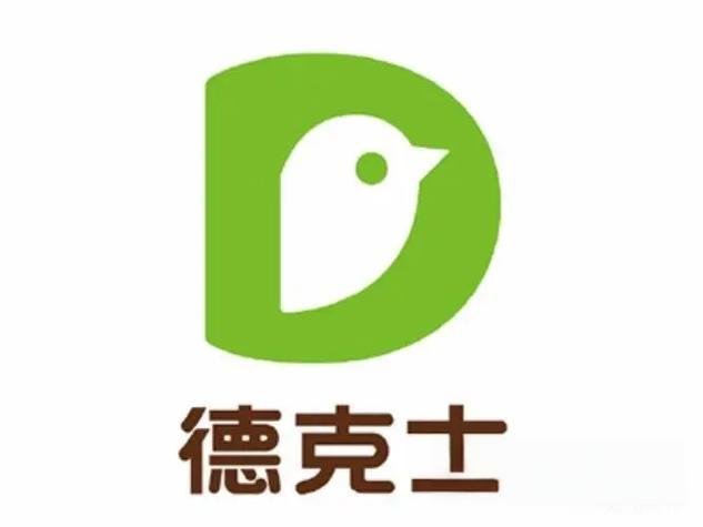 德克士菜单价格表