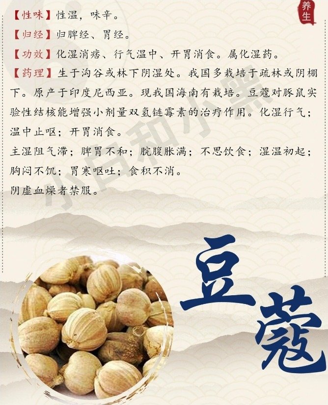 阴血不足无寒湿郁滞者可以...