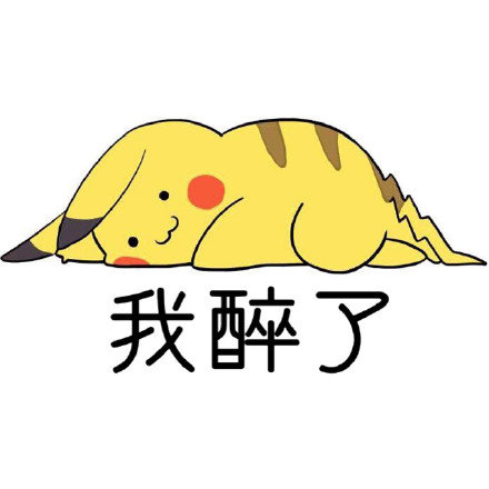 男子醉酒后被仰卧留在车内...